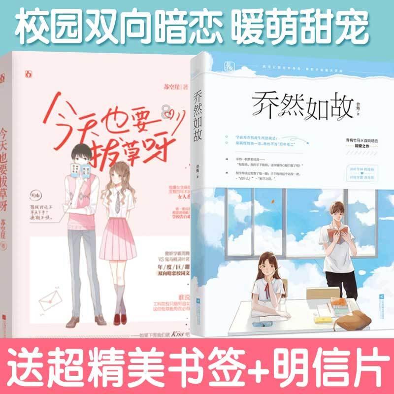 阿尔的派对夜
