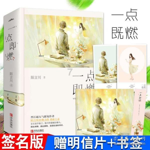 家长应该怎样做，才能教育好孩子呢？游戏画面